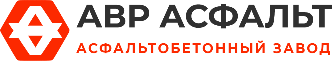 Асфальтобетонный завод АВР Асфальт в Выборге