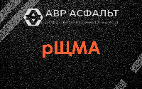 рЩМА в Выборге