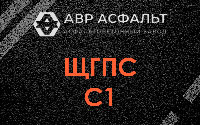 ЩГПС С1 в Выборге