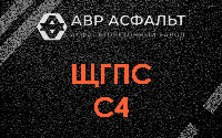 ЩГПС С4 в Выборге